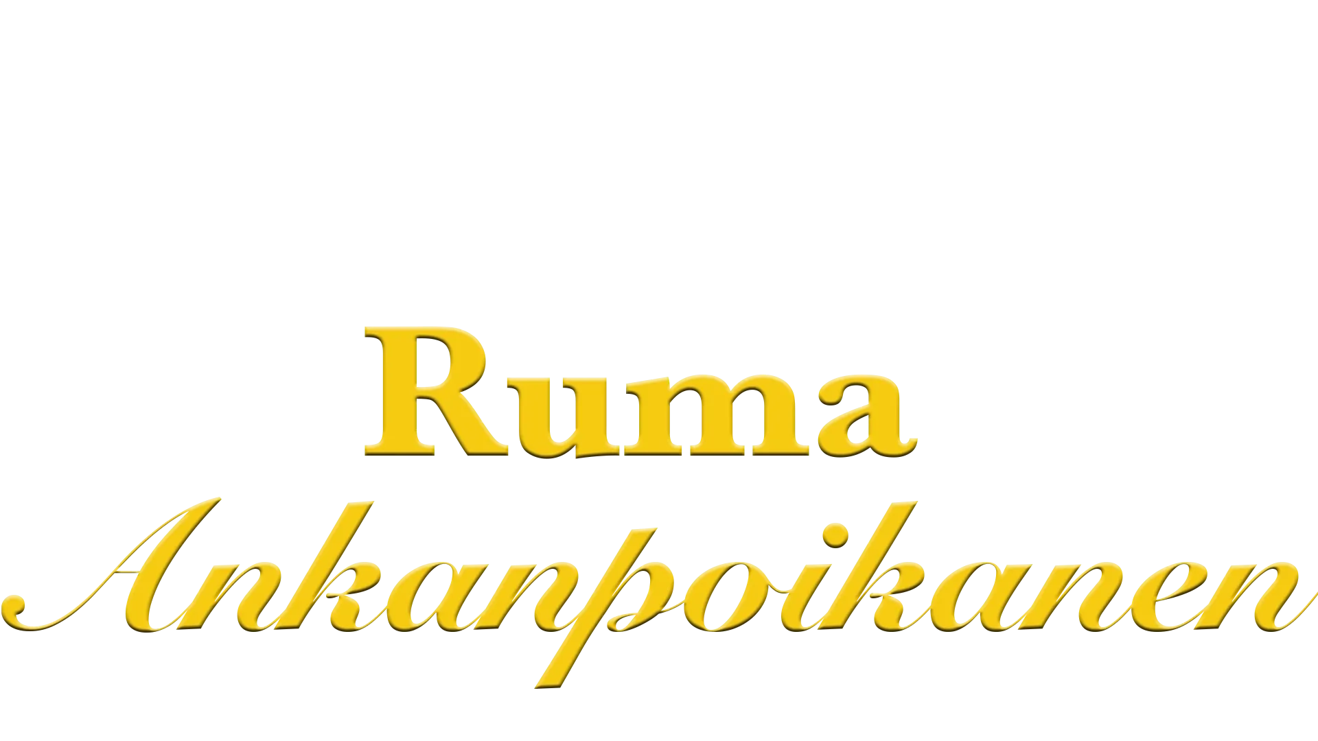 Ruma Ankanpoikanen