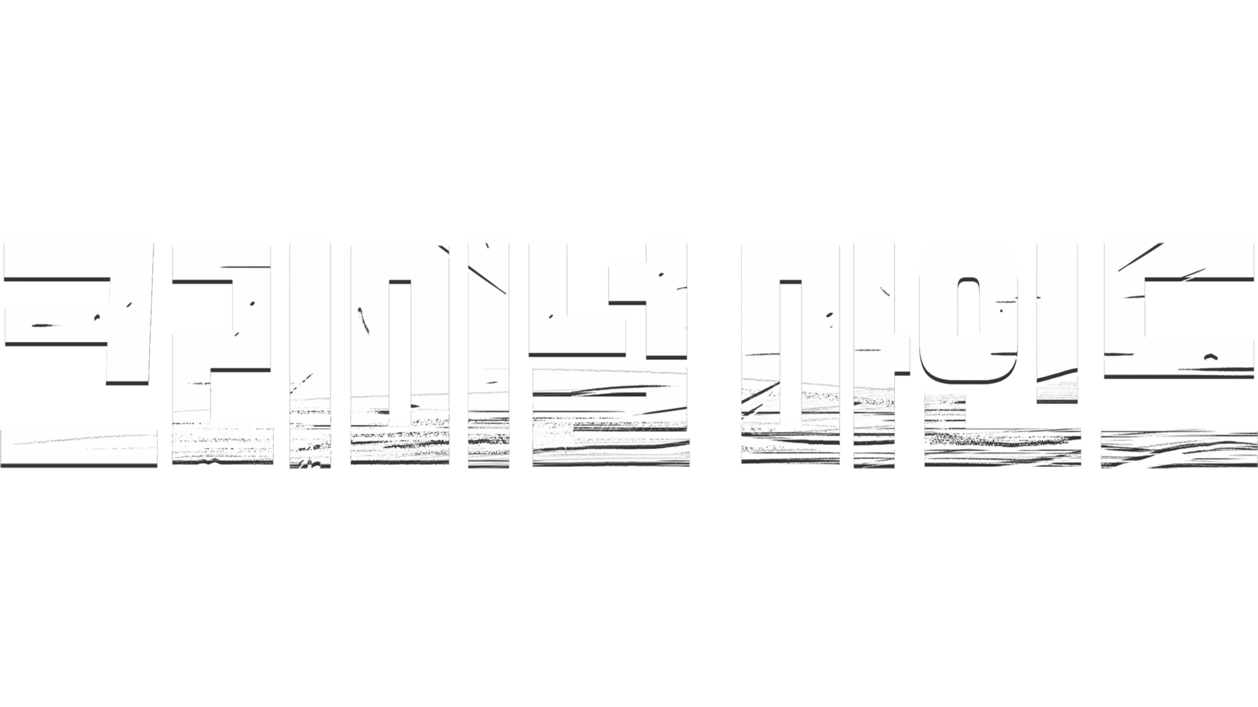 크리미널 마인드