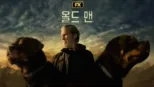 thumbnail - 올드 맨
