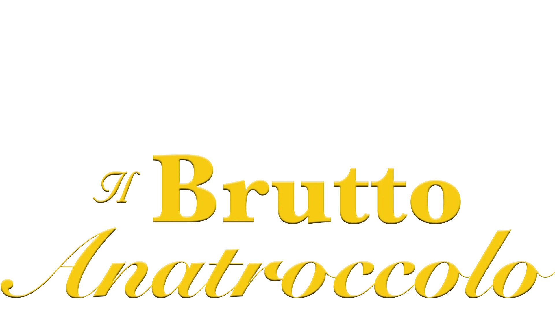 Il brutto anatroccolo