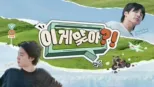 thumbnail - 이게 맞아?!
