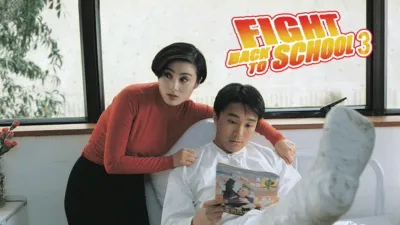 Fight Back To School III