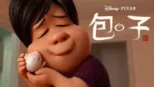 thumbnail - 包 · 子