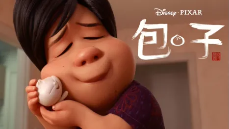 thumbnail - 包 · 子