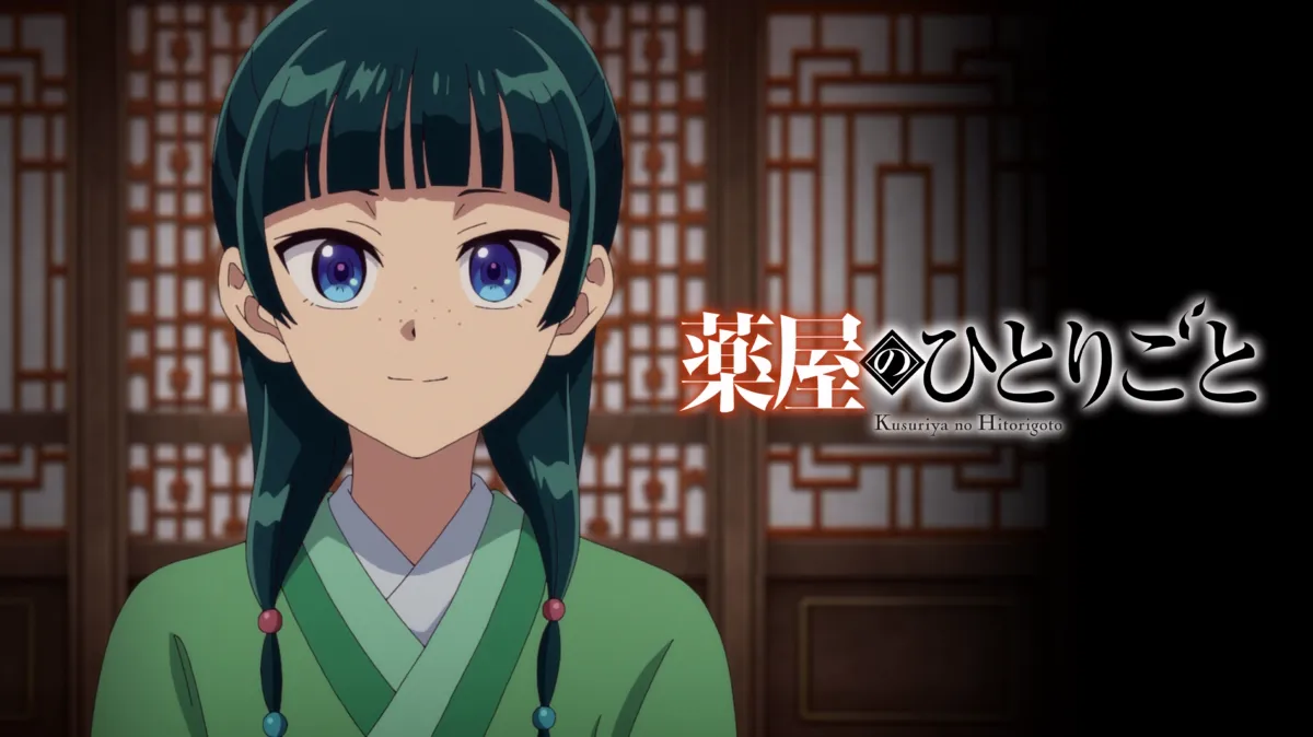 アニメ Diary Room97 Monthly Sunday GENE-X February 2025 Issue [Acrylic Stand