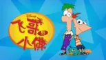 thumbnail - 飞哥与小佛