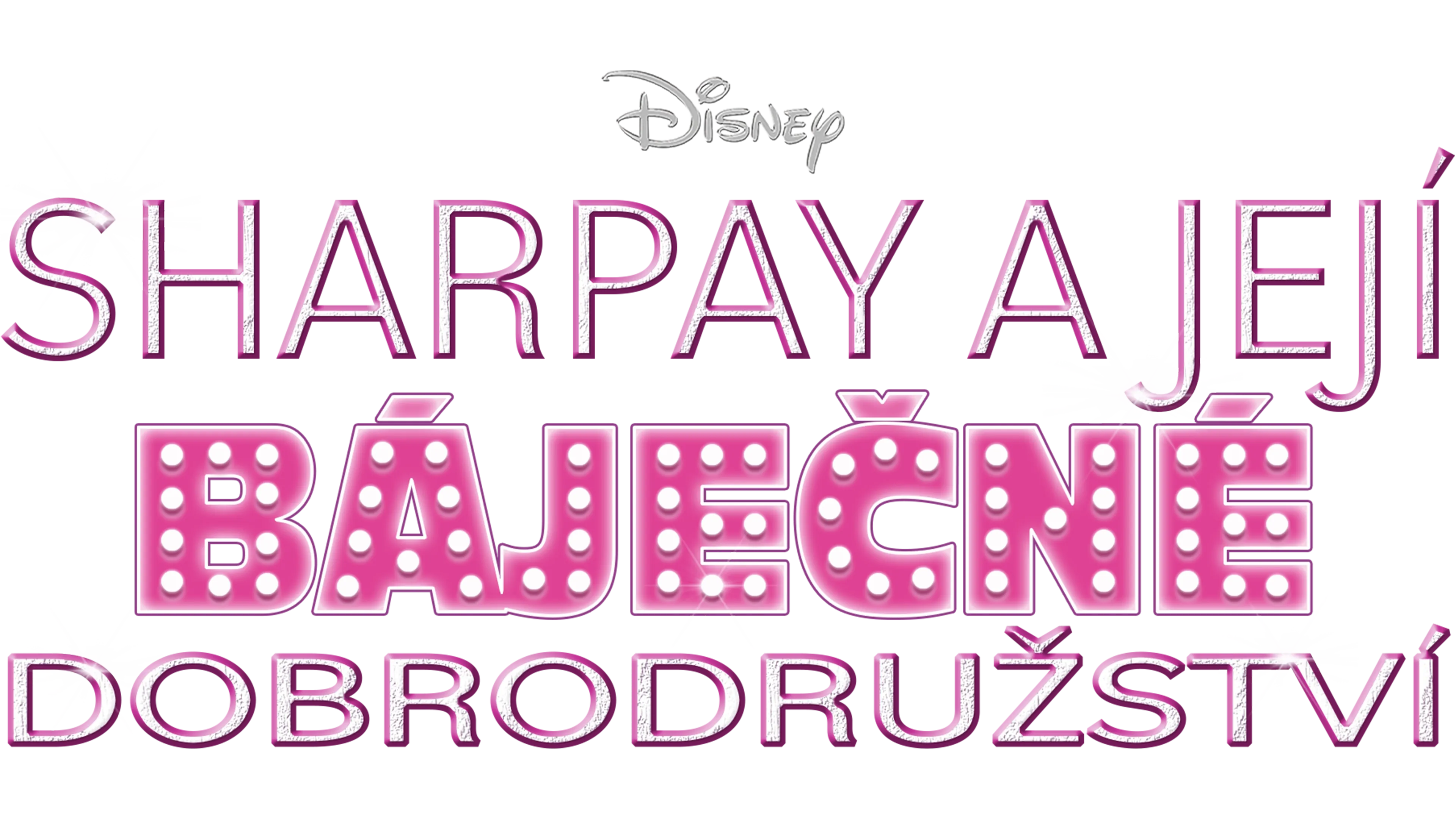 Sharpay a její báječné dobrodružství