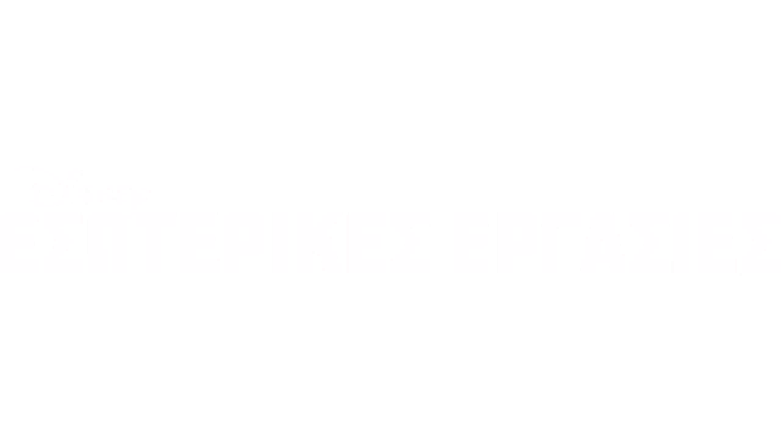 Εσωτερικές Εργασίες