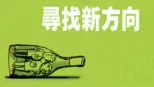 thumbnail - 尋找新方向