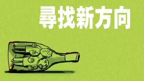 thumbnail - 尋找新方向