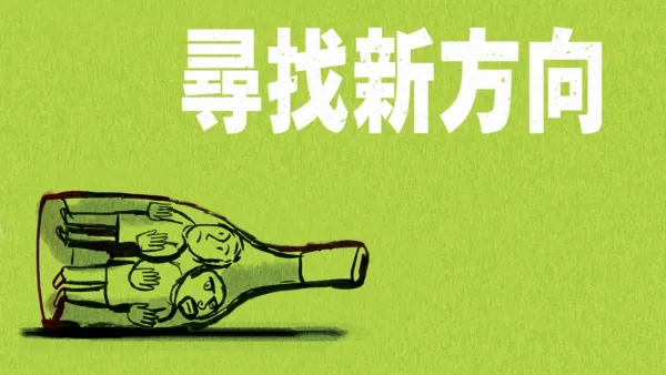 thumbnail - 尋找新方向