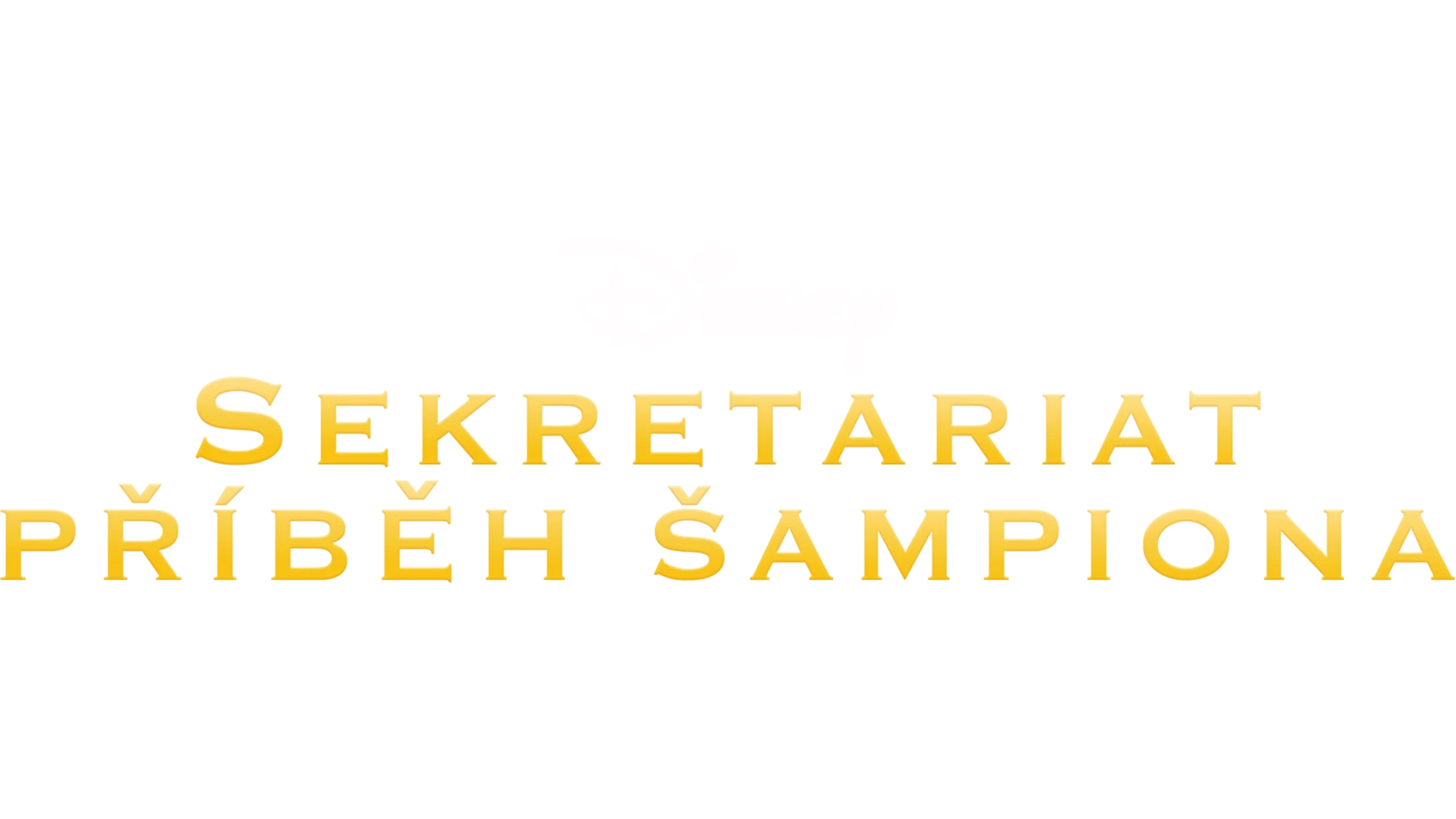 Sekretariat: Příběh šampiona