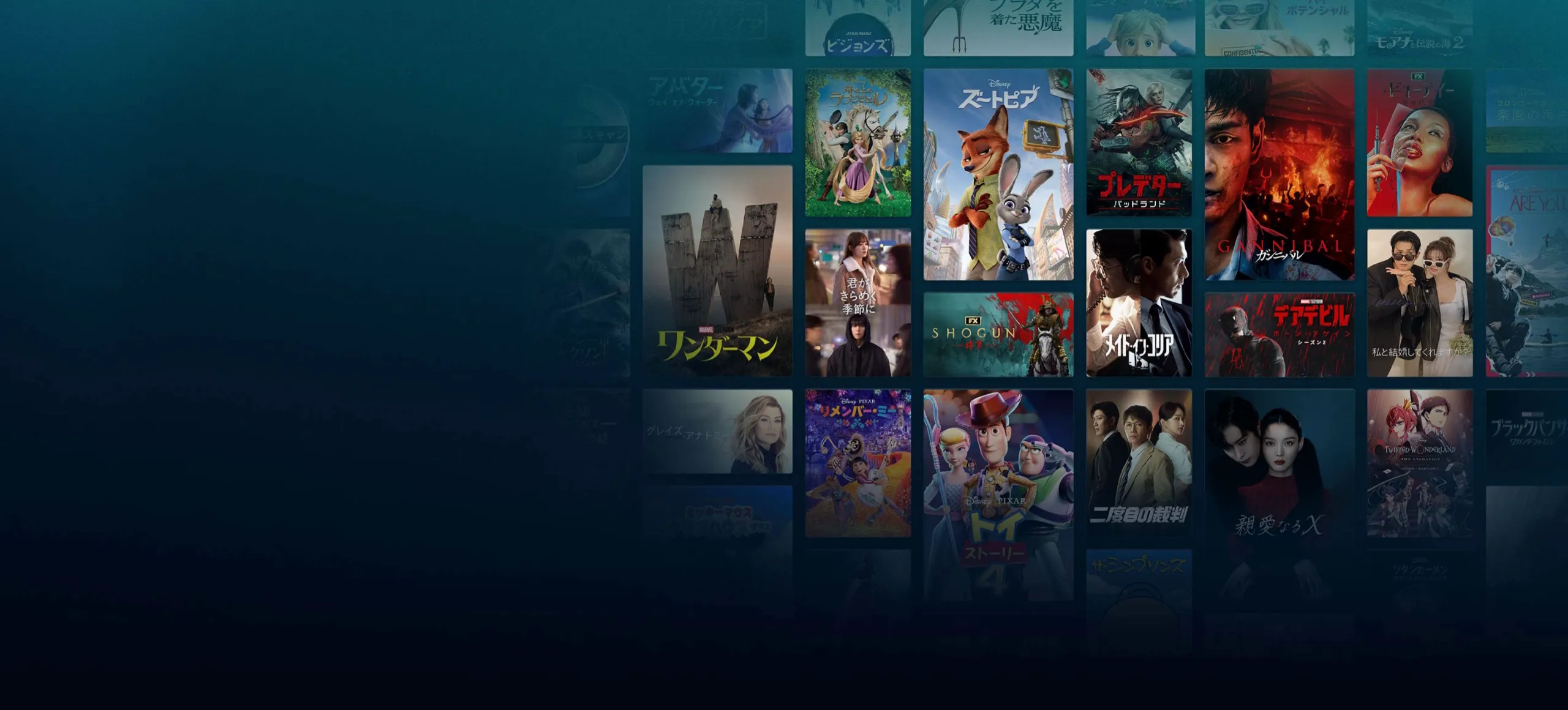 Background image of various Disney+ titles