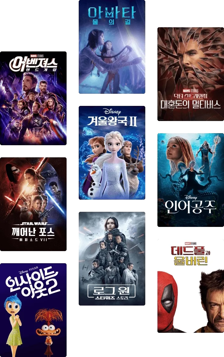 Image - Background Scroller - Project Blackbird - 3D Tiles - [LOCALIZED]