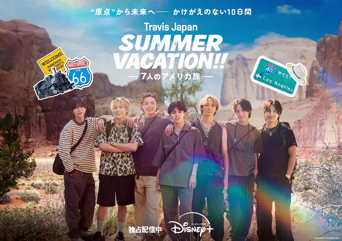 Travis Japan Summer Vacation!! ―7人のアメリカ旅―