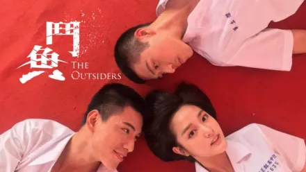 thumbnail - 鬥魚