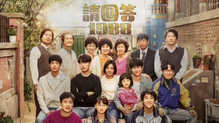 thumbnail - 《請回答1988》