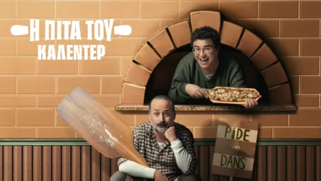 thumbnail - Η Πίτα του Καλέντερ