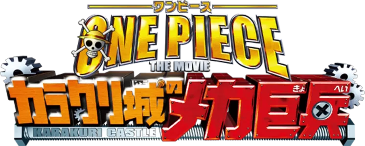 One Piece 7: Mega Mecha Soldier of Karakuri Castle