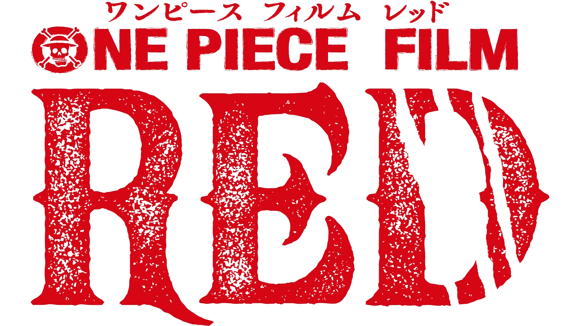 One Piece Film: Red