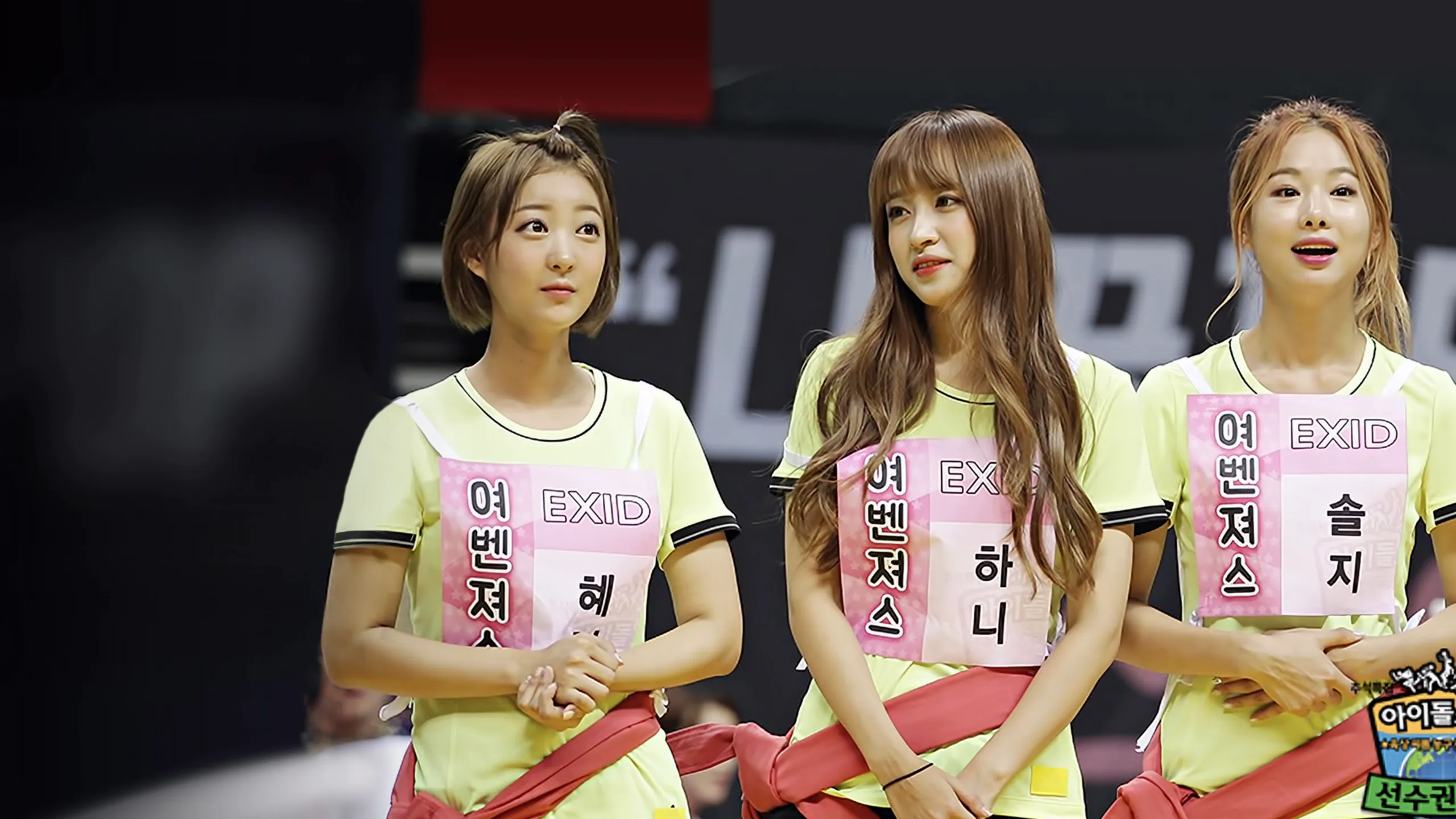 Idol Star Athletics Championship 2015 Chuseok