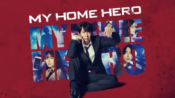 thumbnail - My Home Hero