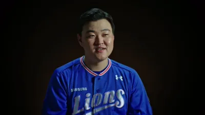 thumbnail - S1:E6 The Fallen Guardian