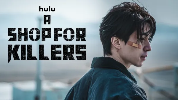 thumbnail - 殺し屋たちの店