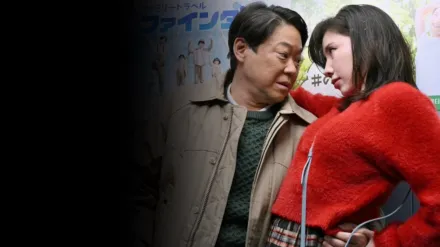 Extremely Inappropriate!