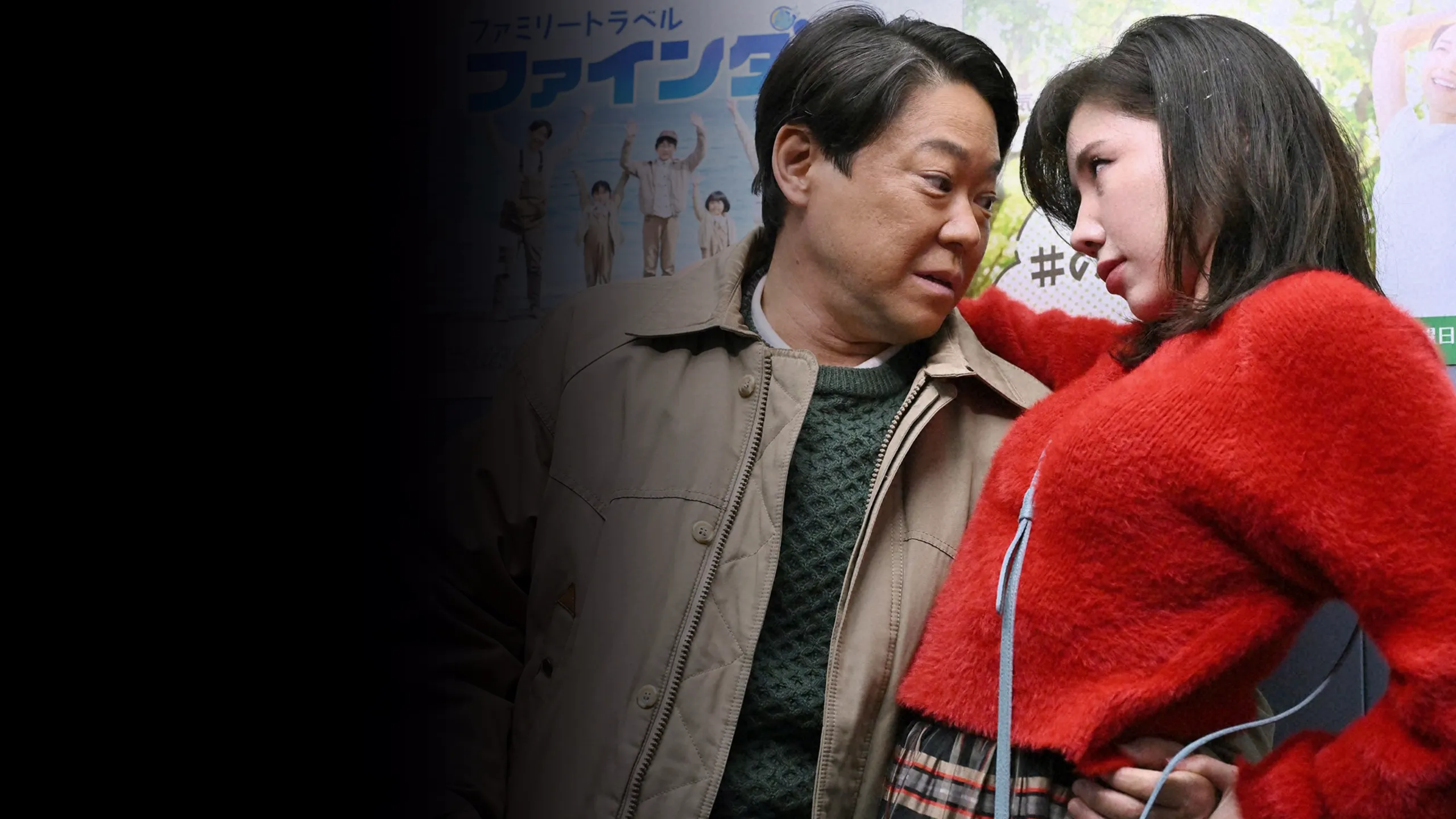 Extremely Inappropriate!