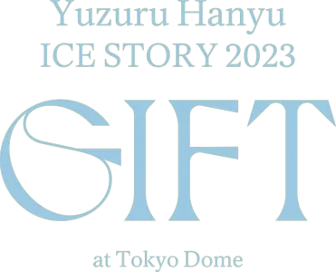 Yuzuru Hanyu ICE STORY 2023 “GIFT” at Tokyo Dome