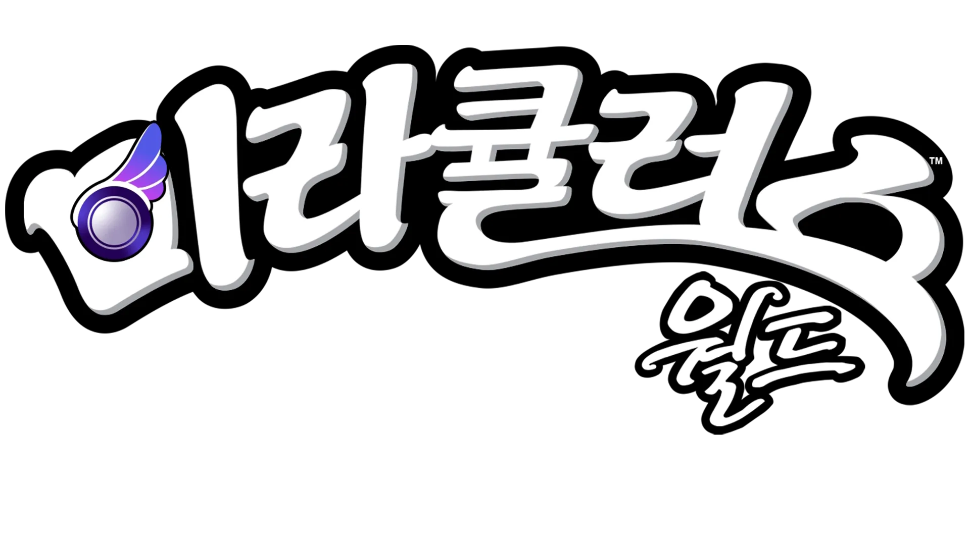 미라큘러스 월드: 파리, 셰이디버그와 블랙클로
