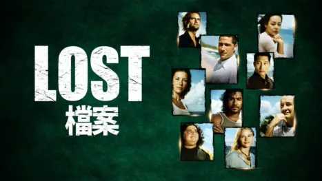 thumbnail - LOST檔案