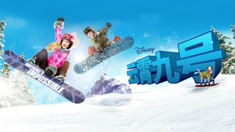 thumbnail - 云霄九号