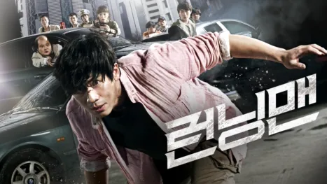 thumbnail - 런닝맨