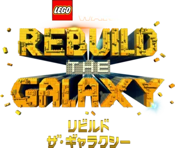 LEGO スター・ウォーズ／リビルド・ザ・ギャラクシー