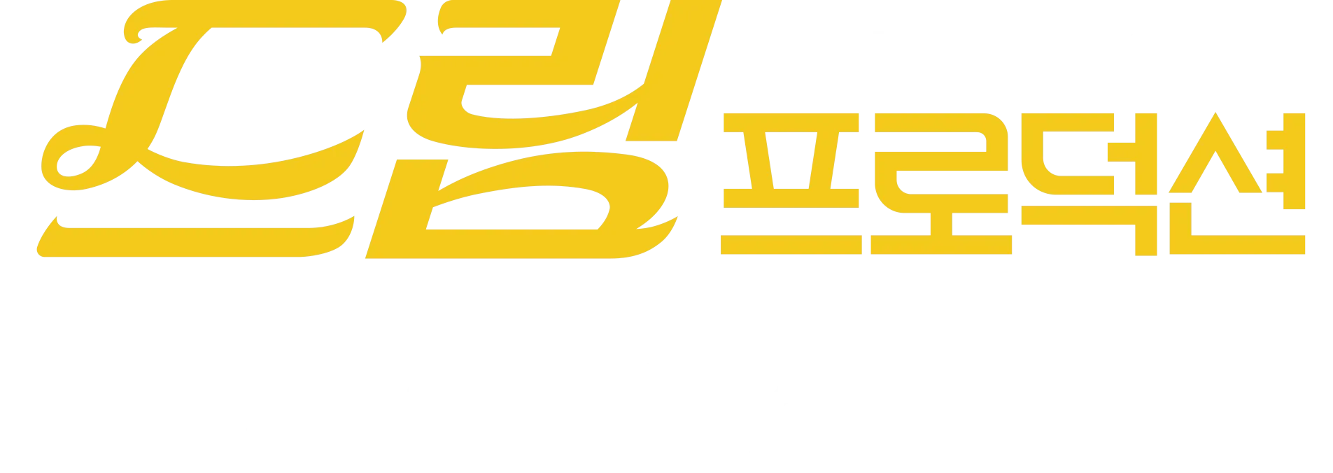 드림 프로덕션