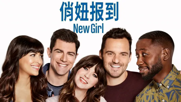 thumbnail - 俏妞报到