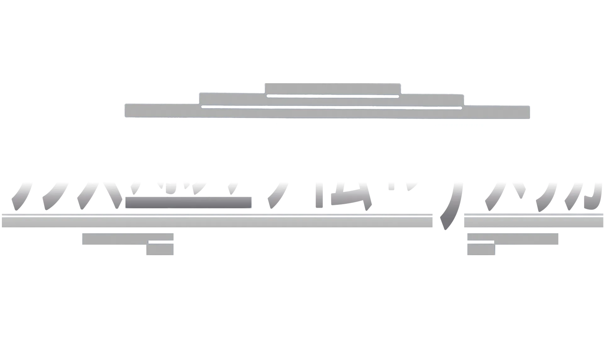 ワンス・アポン・ア・タイム・イン・アメリカ