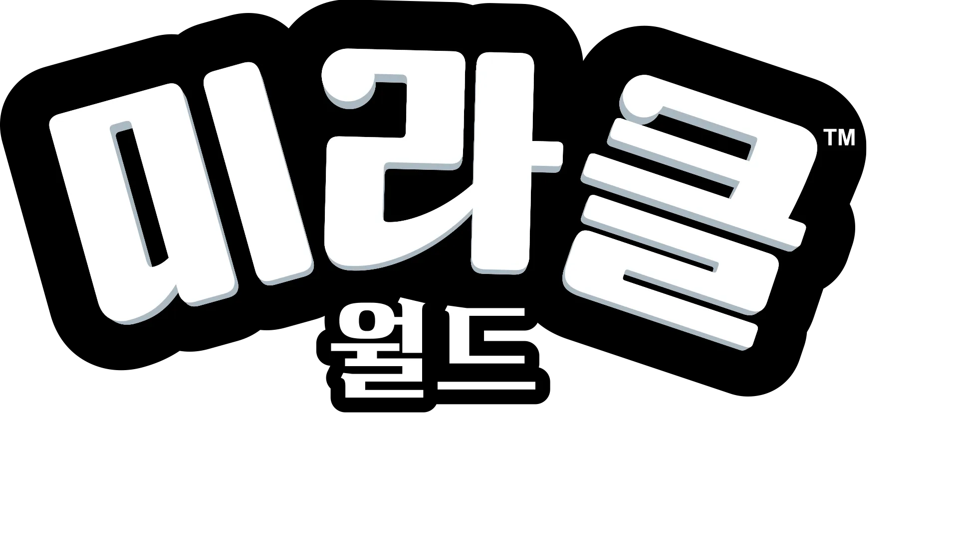 미라클 월드 런던: 시간의 끝에서