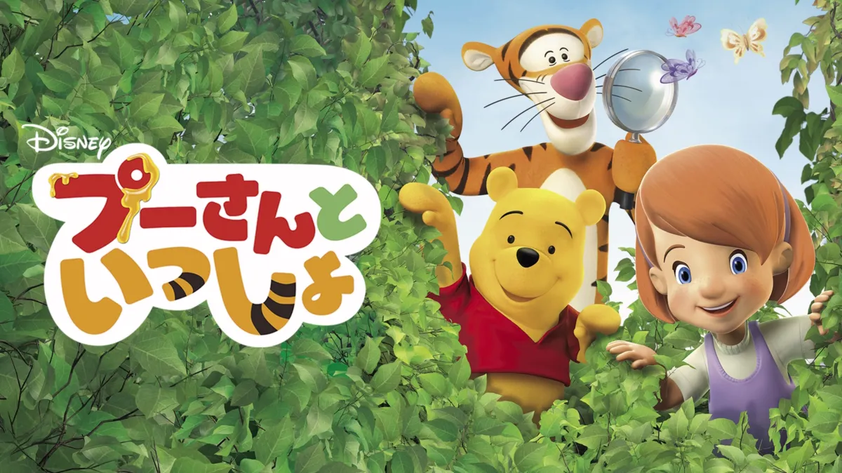 Disney プーさん テレビ 2011年製 Disney プーさん テレビ 2011年製 - メルカリ