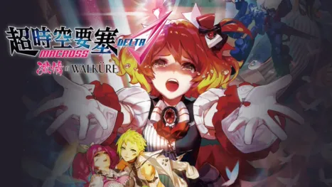 thumbnail - 超時空要塞Delta 激情的Walküre