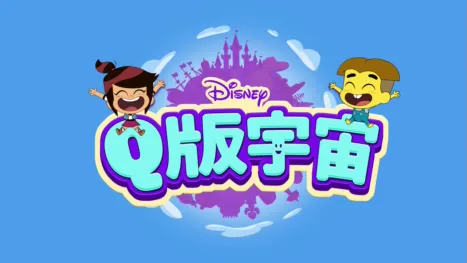 thumbnail - Q版元宇宙