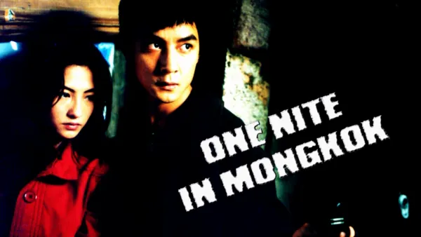 thumbnail - One Nite In Mongkok