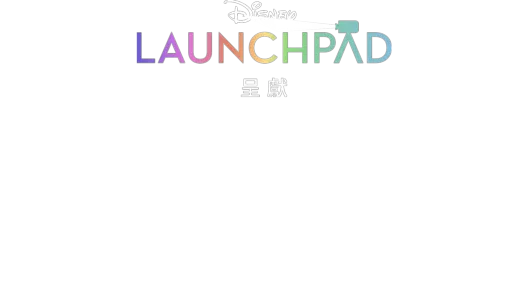 最後的吸血守護獸