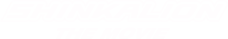 Shinkalion the Movie
