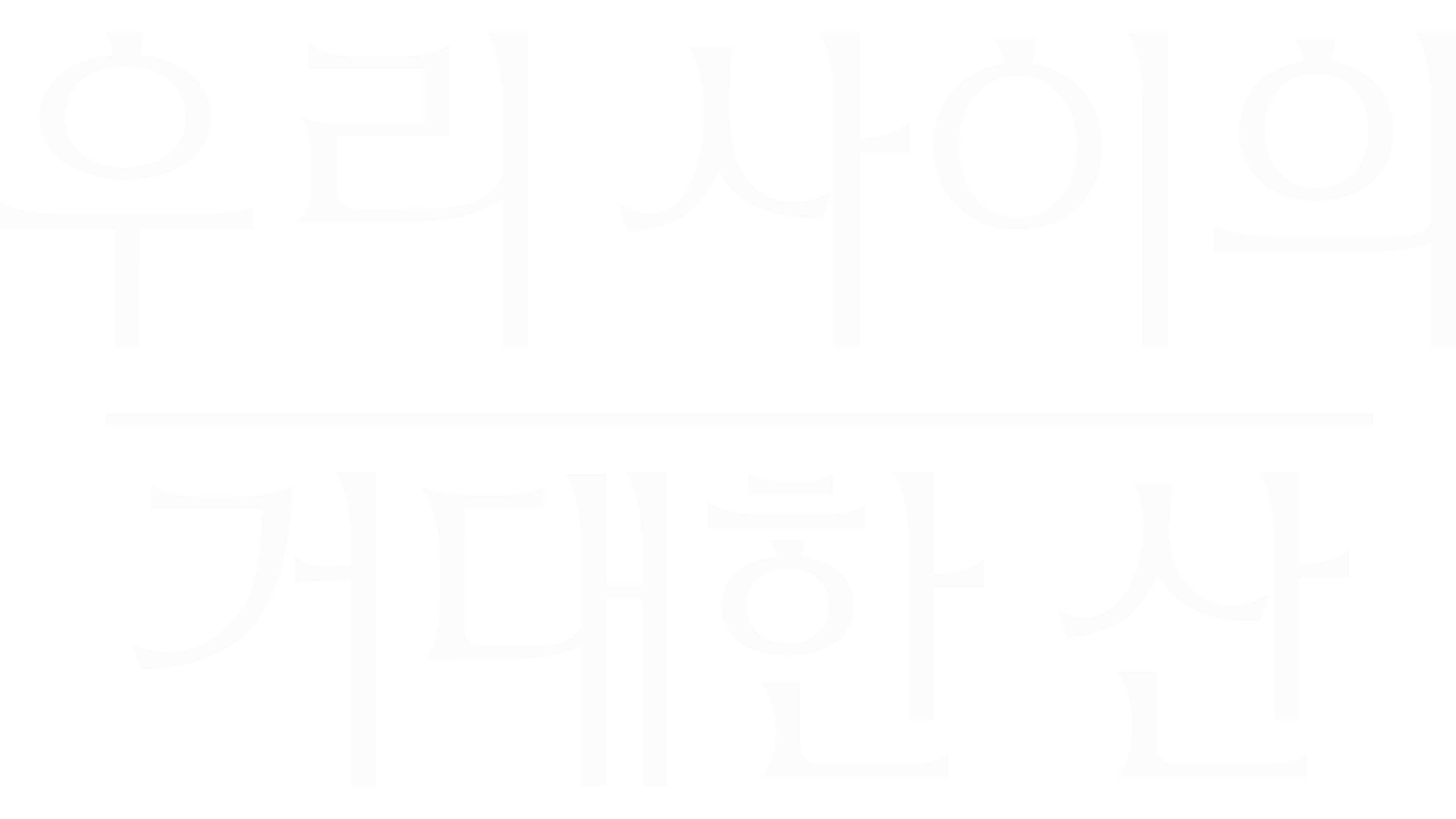 우리 사이의 거대한 산