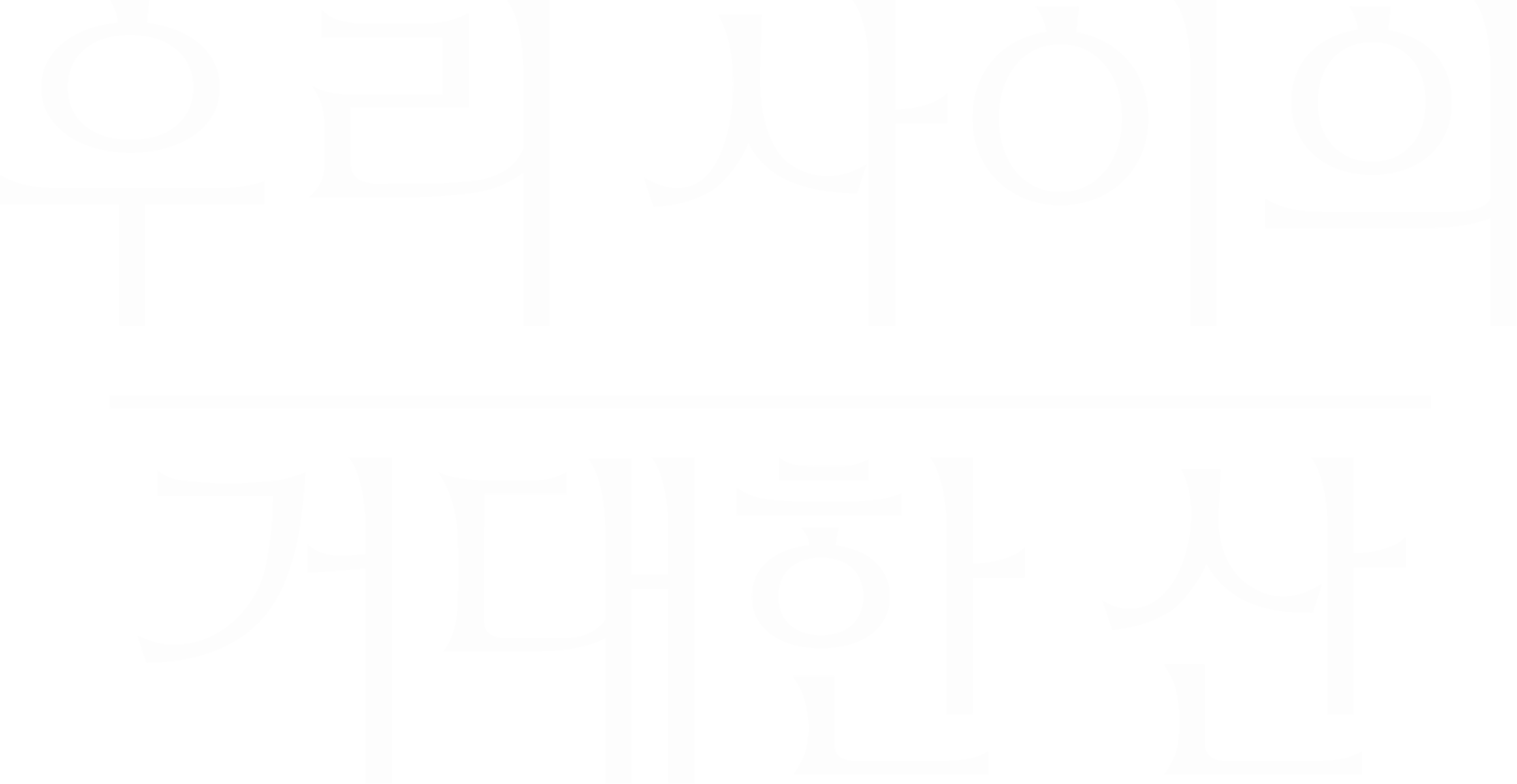 우리 사이의 거대한 산