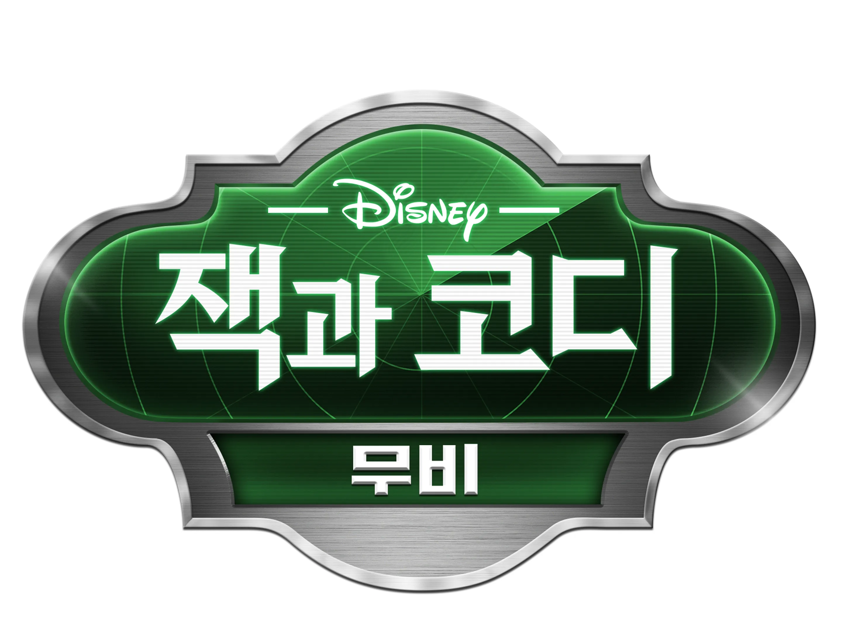 더 수트 라이프 무비