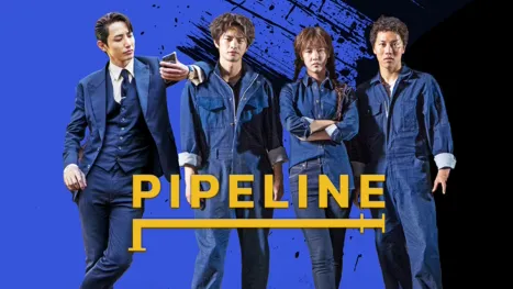 thumbnail - Pipeline